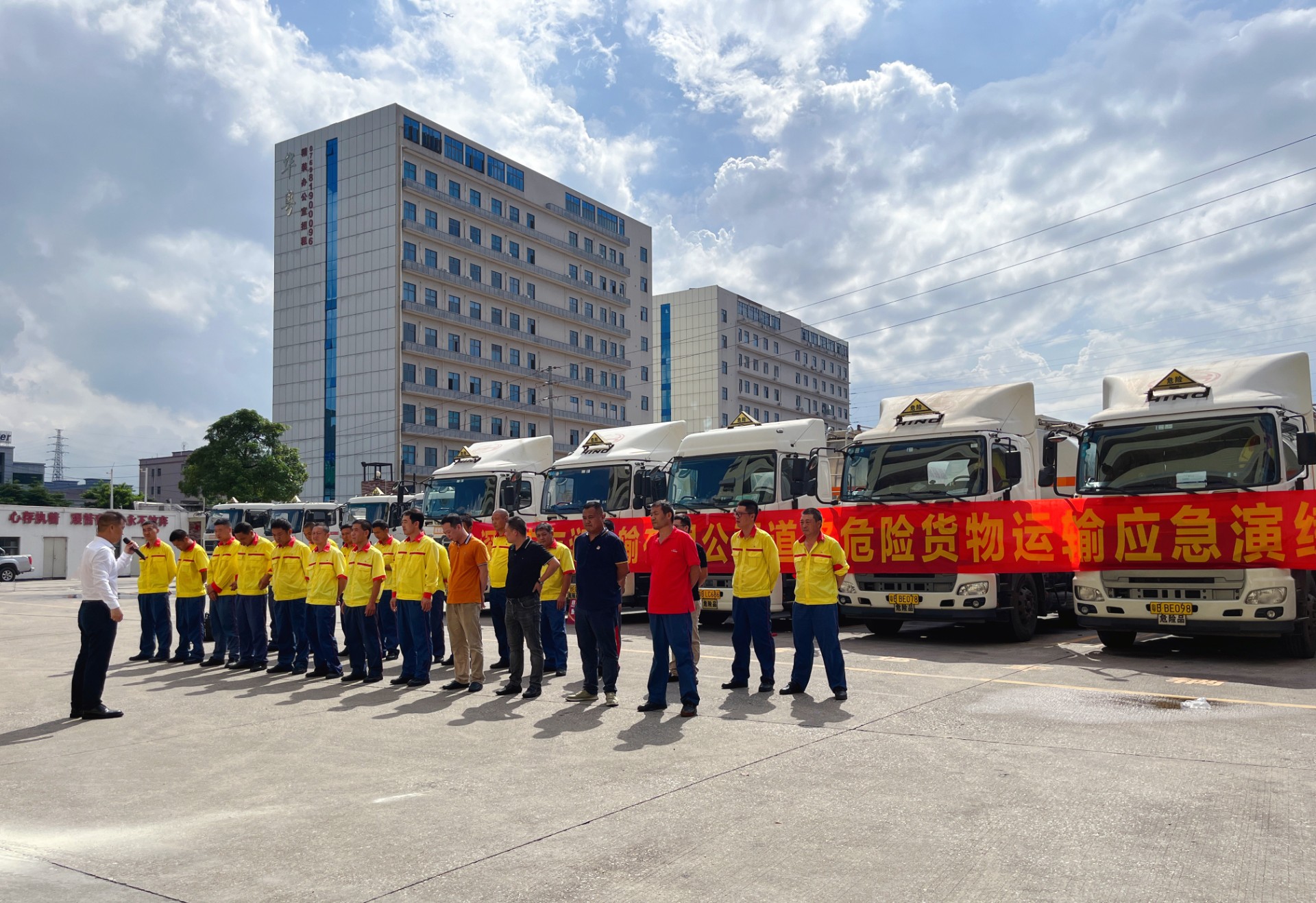 运输事业部开展道路危险货物应急演练